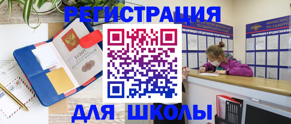 временная прописка в Луховицах