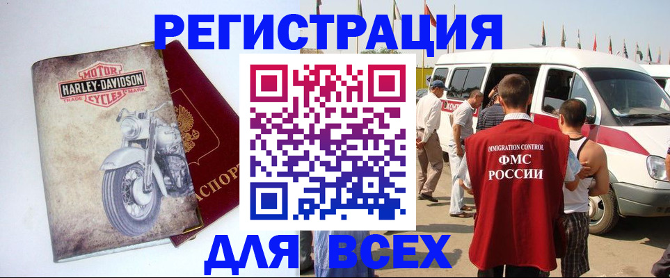 пропишу в квартире в Луховицах
