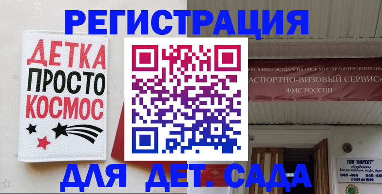 временная регистрация надежно в Луховицах