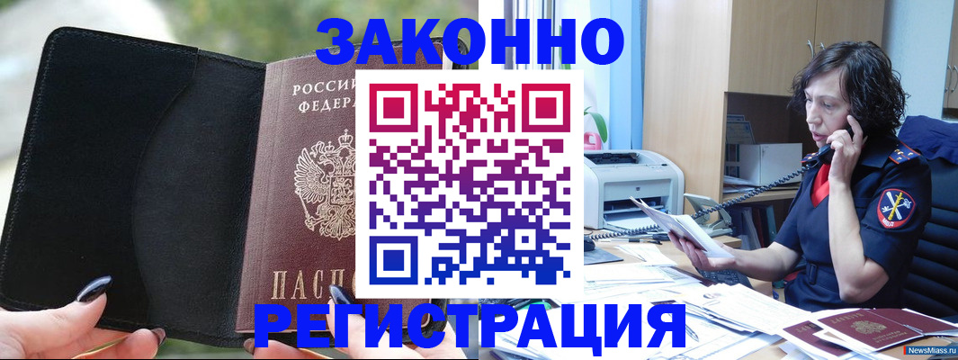 регистрация для школы в Луховицах