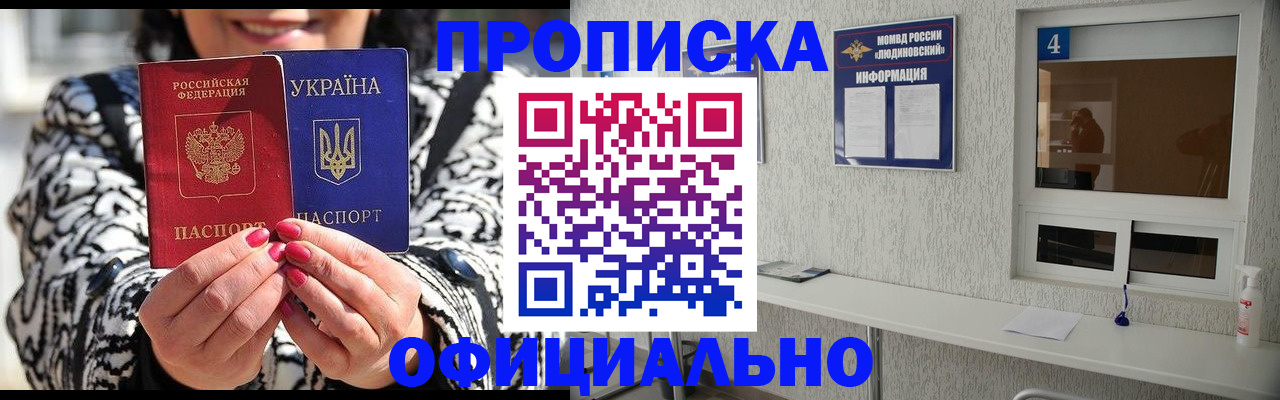 форма 3 в Луховицах